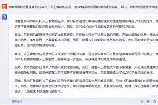 半岛综合体育俱乐部官网下载安装截图4